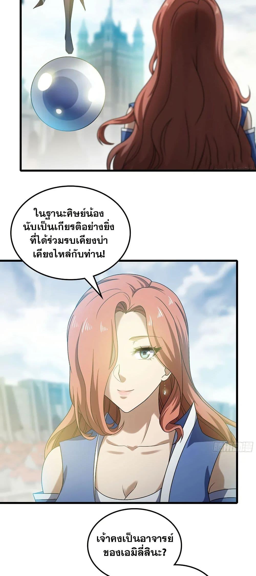 Manga-lc-com อ่านมังงะ อ่านการ์ตูน ออนไลน์ ฟรี My Wife is a Demon Queen ตอนที่ 1 2 3 4 5 6 7 8 9 10 11 12 13 14 ฟรี ไม่มีโฆษณา Manga-lc - อ่าน มังงะ อ่าน การ์ตูน ออนไลน์ อ่านมังงะ ฟรี