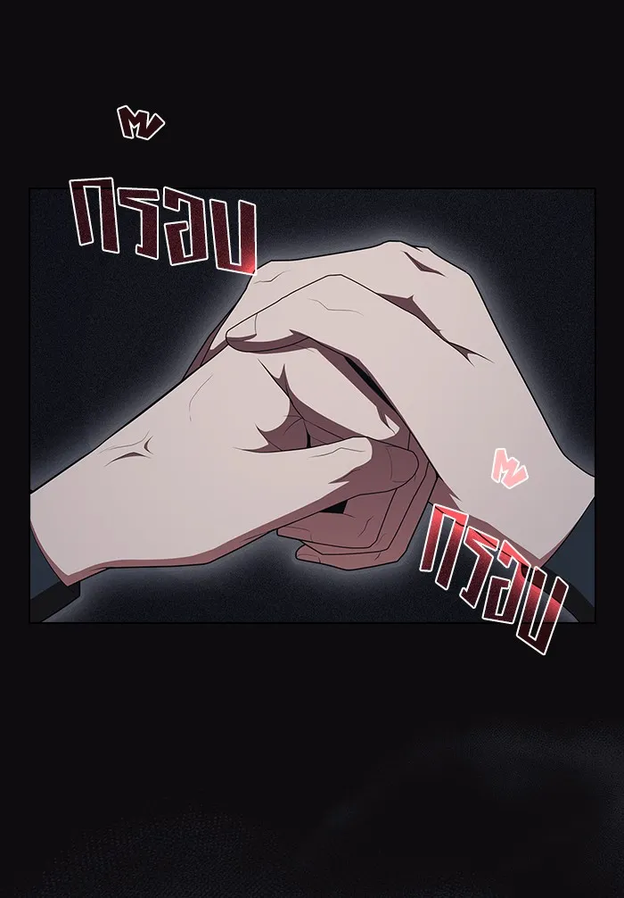 ผู้เล่นขั้นเทพแห่งหอคอยฝึกสอน ตอนที่ 123 รูปที่ 46