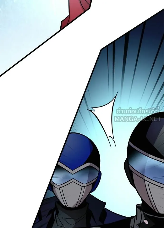 Villain to kill ตอนที่ 205 รูปที่ 61