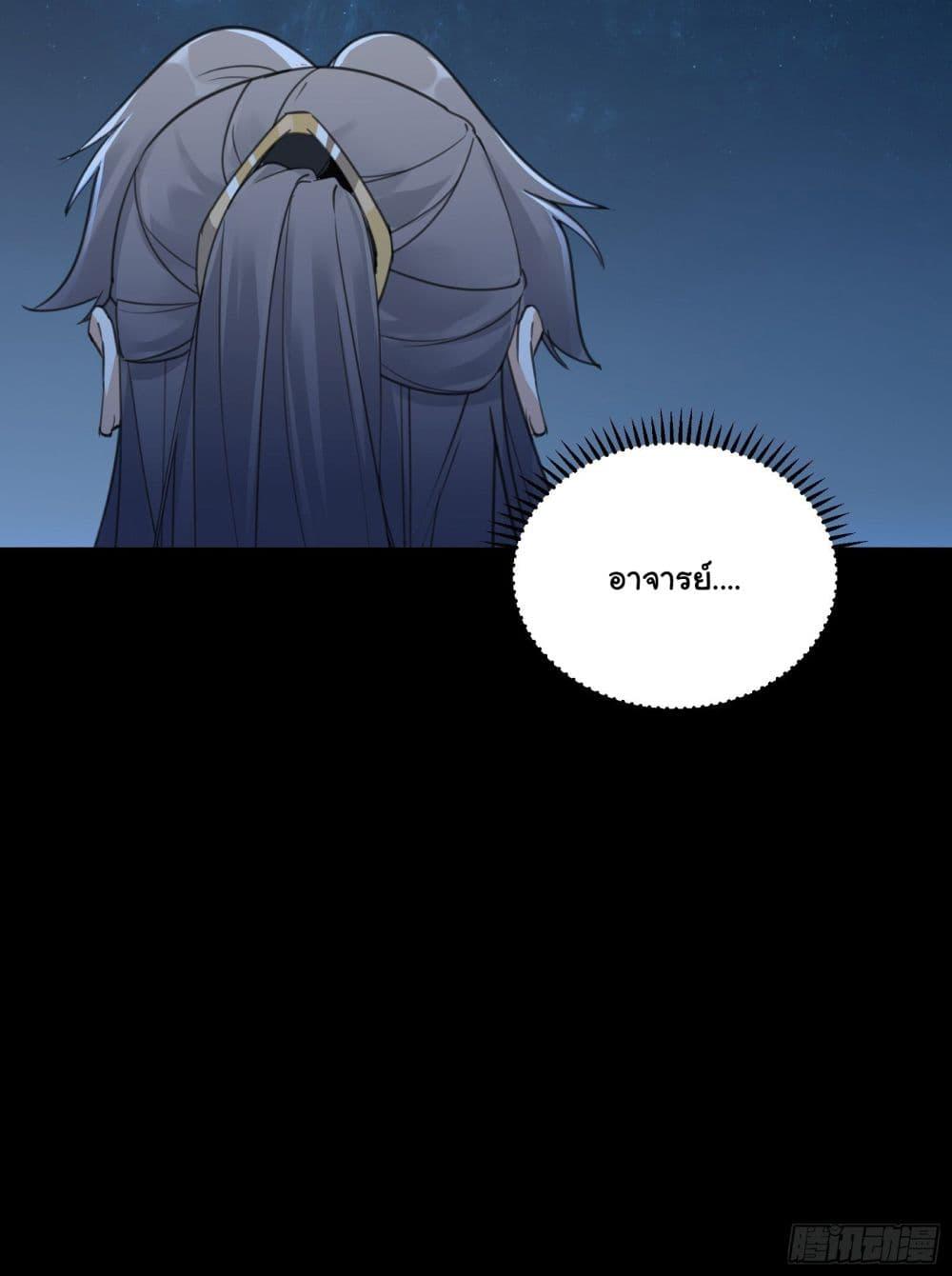 Manga-lc-com อ่านมังงะ อ่านการ์ตูน ออนไลน์ ฟรี Cultivating Immortality Requires a Rich Woman ตอนที่ 1 2 3 4 5 6 7 8 9 10 11 12 13 14 ฟรี ไม่มีโฆษณา Manga-lc - อ่าน มังงะ อ่าน การ์ตูน ออนไลน์ อ่านมังงะ ฟรี