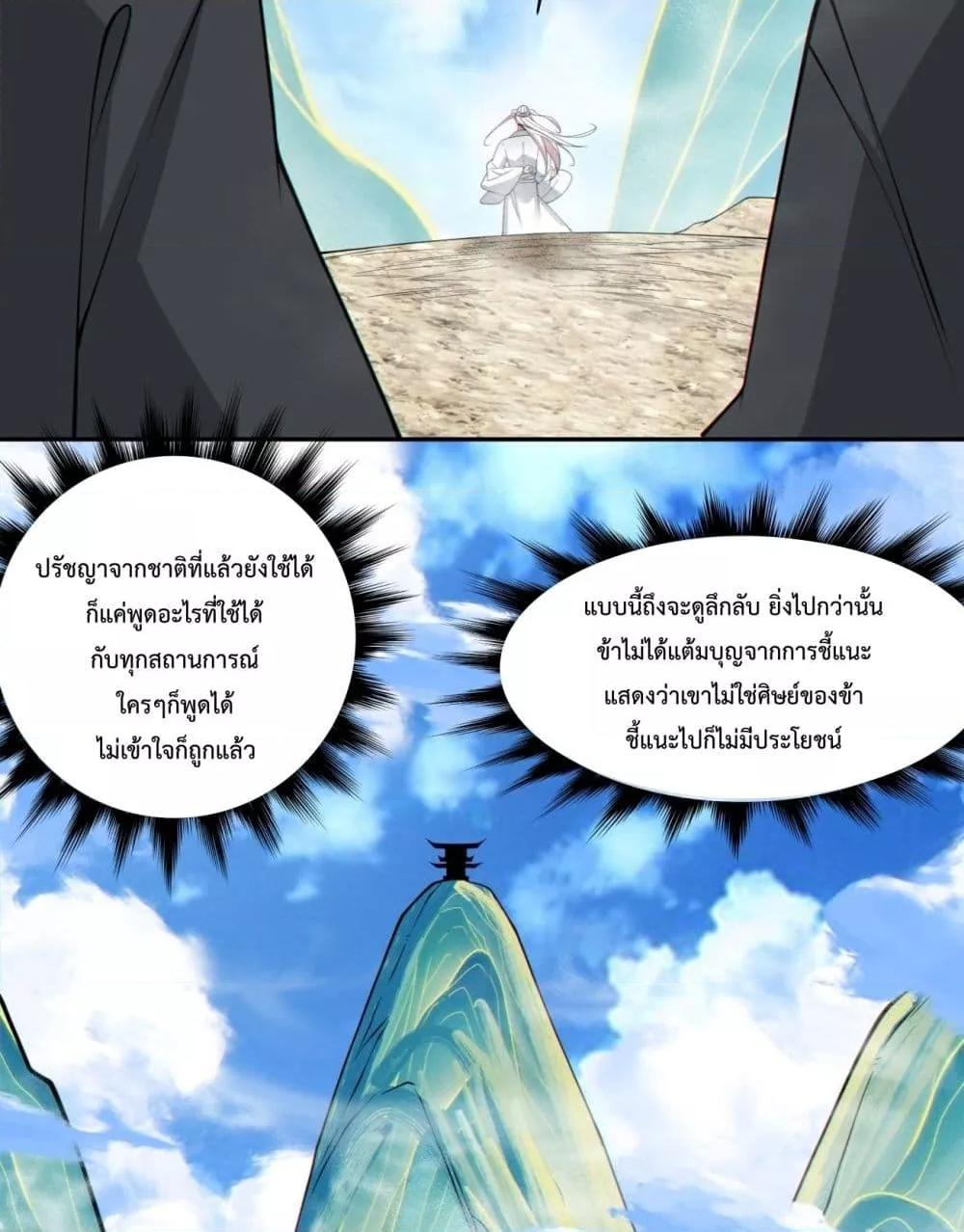Manga-lc-com อ่านมังงะ อ่านการ์ตูน ออนไลน์ ฟรี MyDisciplesAr ตอนที่ 1 2 3 4 5 6 7 8 9 10 11 12 13 14 ฟรี ไม่มีโฆษณา Manga-lc - อ่าน มังงะ อ่าน การ์ตูน ออนไลน์ อ่านมังงะ ฟรี