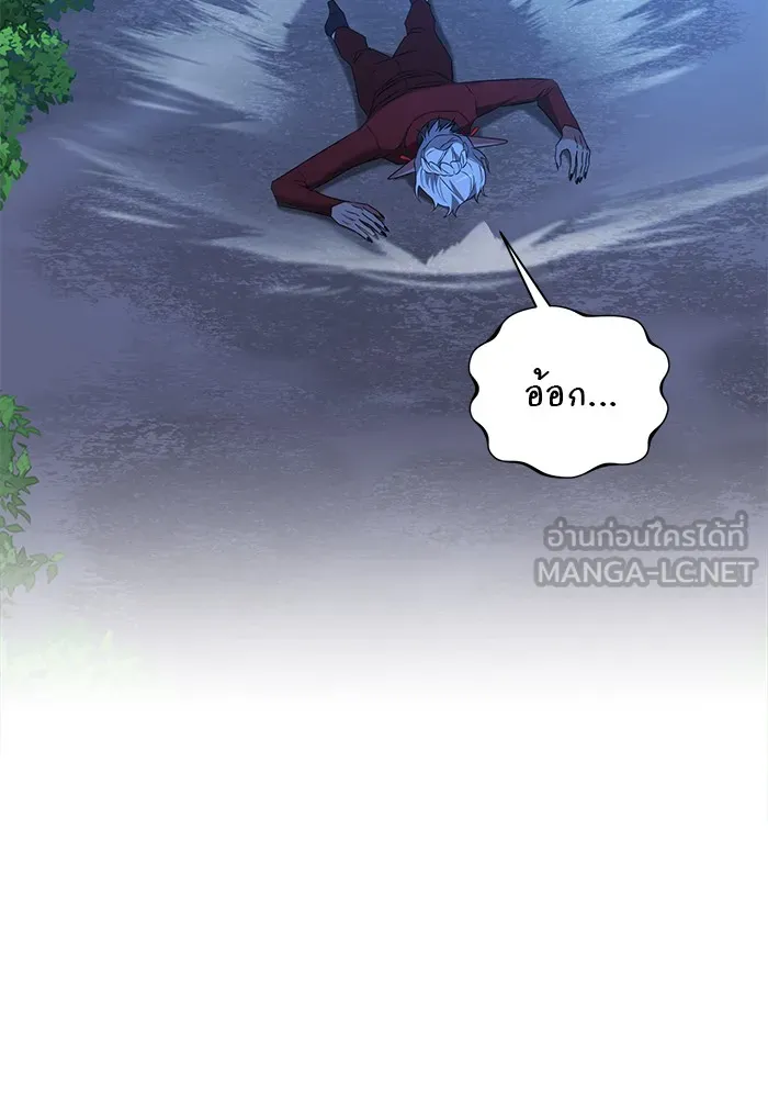 อะคาเดมีนี้เห็นทีจะเจ๊ง ตอนที่ 29 รูปที่ 33