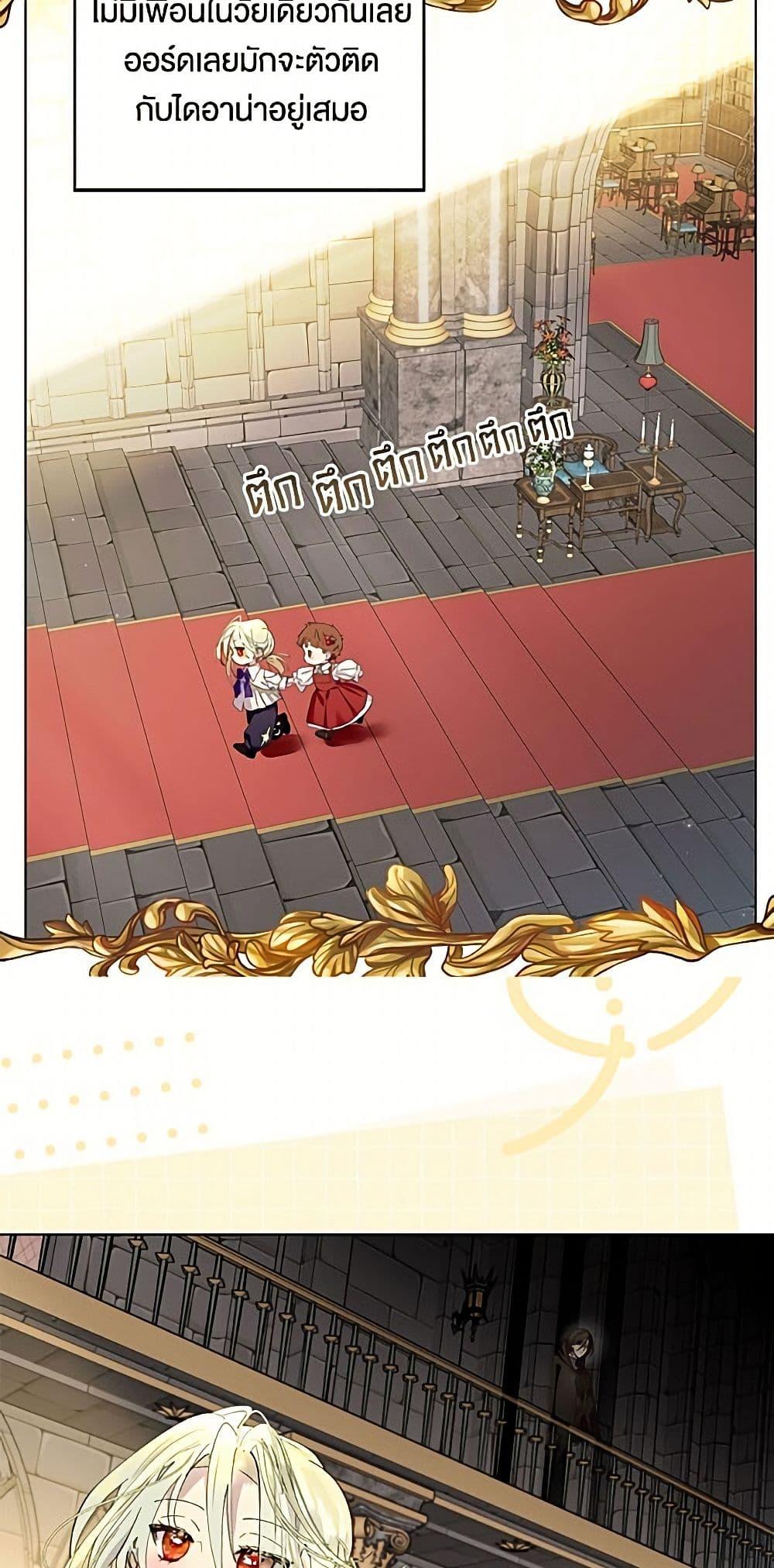 Manga-lc-com อ่านมังงะ อ่านการ์ตูน ออนไลน์ ฟรี Miss Not-So Sidekick ตอนที่ 1 2 3 4 5 6 7 8 9 10 11 12 13 14 ฟรี ไม่มีโฆษณา Manga-lc - อ่าน มังงะ อ่าน การ์ตูน ออนไลน์ อ่านมังงะ ฟรี
