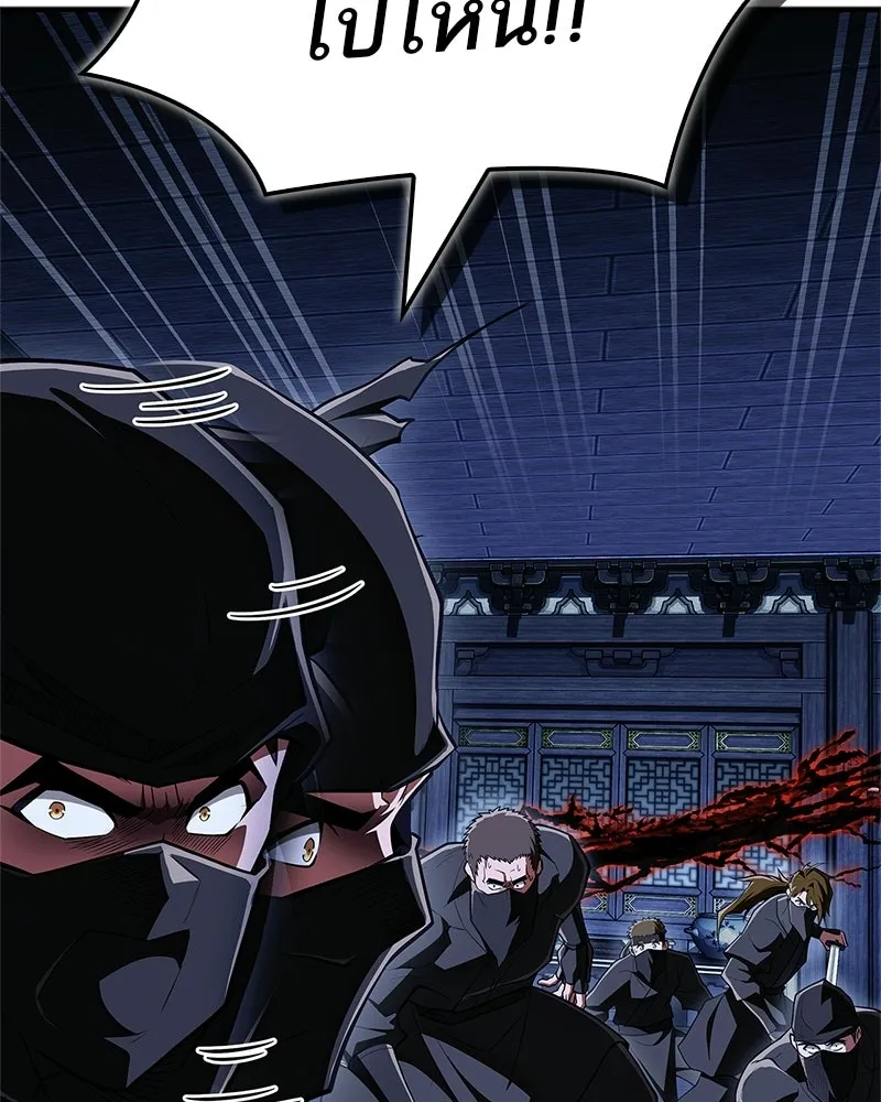 สุดยอดเทรนเนอร์แห่งยุทธภพ ตอนที่ 81 หมื่นมาร...ก้มกราบศิโรราบ รูปที่ 29