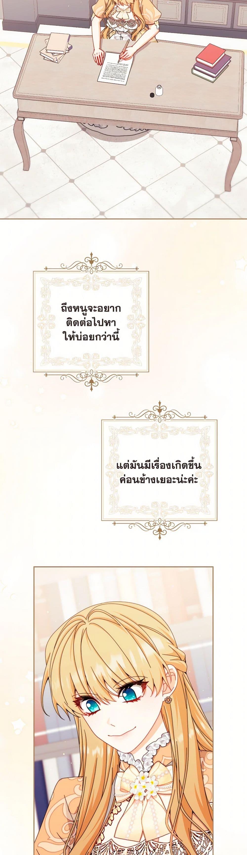 Manga-lc-com อ่านมังงะ อ่านการ์ตูน ออนไลน์ ฟรี Writing My Male Lead’s Happily Ever After ตอนที่ 1 2 3 4 5 6 7 8 9 10 11 12 13 14 ฟรี ไม่มีโฆษณา Manga-lc - อ่าน มังงะ อ่าน การ์ตูน ออนไลน์ อ่านมังงะ ฟรี