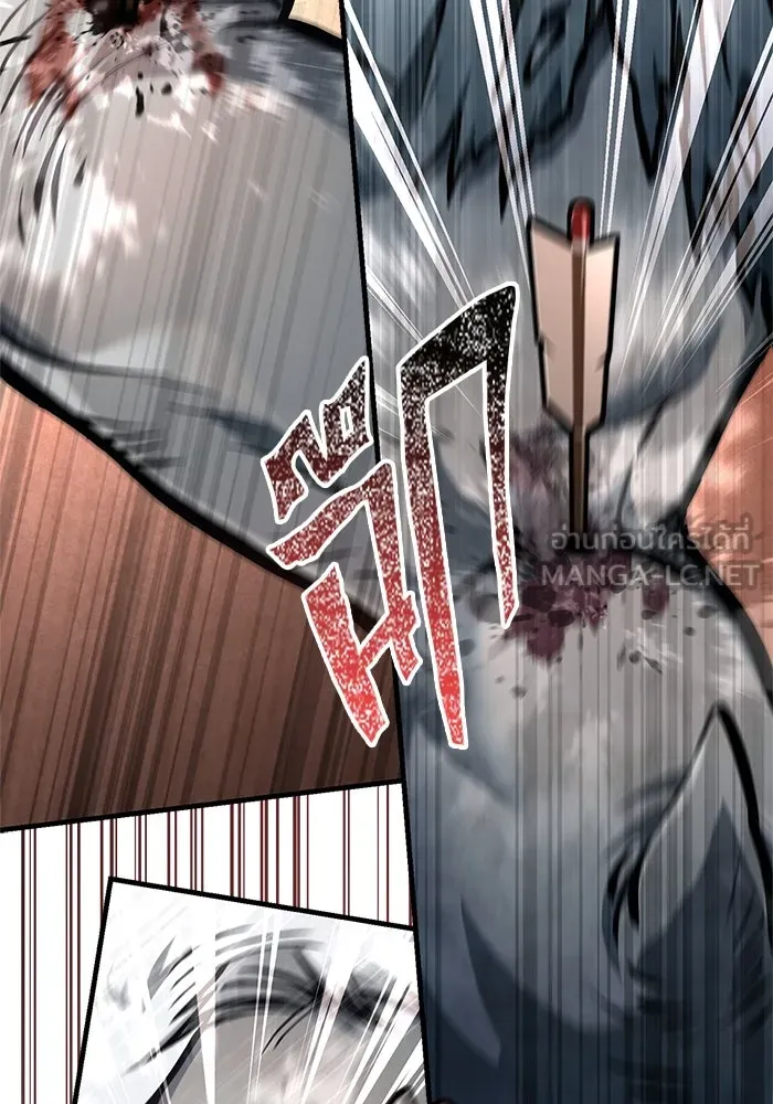 เอาชีวิตรอดในเกมฉบับคนเถื่อน ตอนที่ 111 จบการศึกษา รูปที่ 141