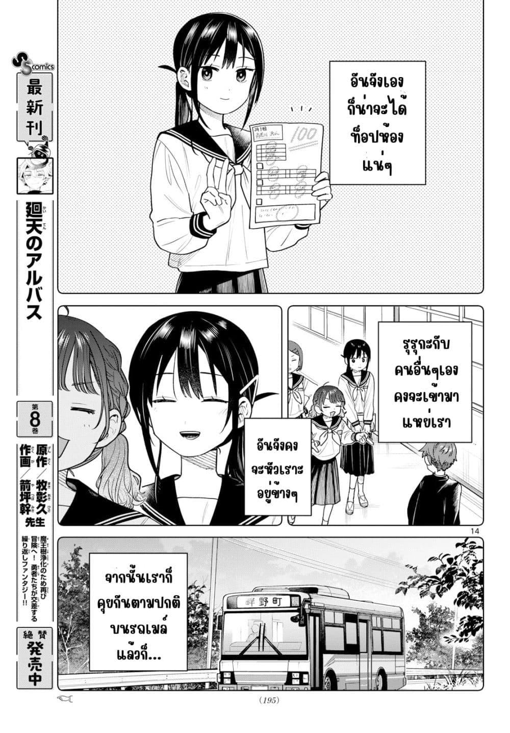 Manga-lc-com อ่านมังงะ อ่านการ์ตูน ออนไลน์ ฟรี Futari Bus ตอนที่ 1 2 3 4 5 6 7 8 9 10 11 12 13 14 ฟรี ไม่มีโฆษณา Manga-lc - อ่าน มังงะ อ่าน การ์ตูน ออนไลน์ อ่านมังงะ ฟรี