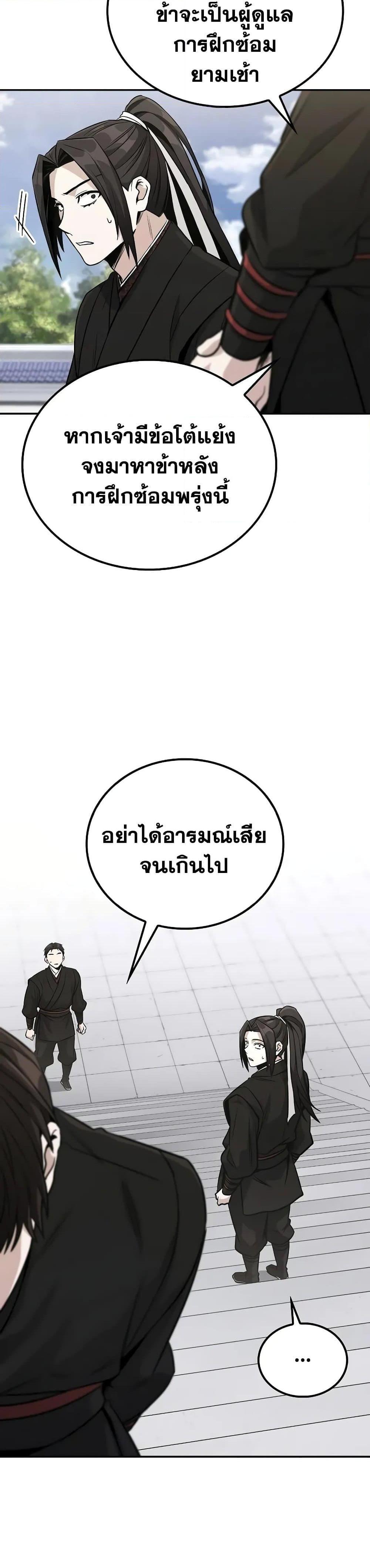 Manga-lc-com อ่านมังงะ อ่านการ์ตูน ออนไลน์ ฟรี Mount Hua Sect’s Genius Phantom Swordsman ตอนที่ 1 2 3 4 5 6 7 8 9 10 11 12 13 14 ฟรี ไม่มีโฆษณา Manga-lc - อ่าน มังงะ อ่าน การ์ตูน ออนไลน์ อ่านมังงะ ฟรี