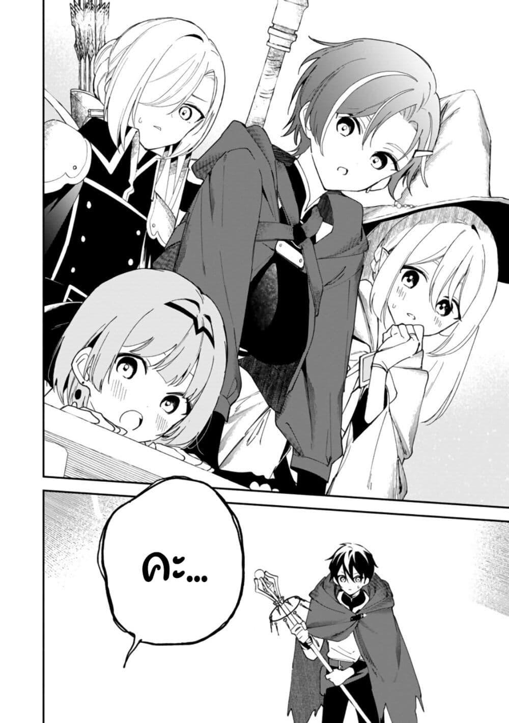 Manga-lc-com อ่านมังงะ อ่านการ์ตูน ออนไลน์ ฟรี Around Thirty Majutsushi no Yurui Harem Life Isekai to Gendai wo Ikikishite Nonbiri Kurashimasu ตอนที่ 1 2 3 4 5 6 7 8 9 10 11 12 13 14 ฟรี ไม่มีโฆษณา Manga-lc - อ่าน มังงะ อ่าน การ์ตูน ออนไลน์ อ่านมังงะ ฟรี