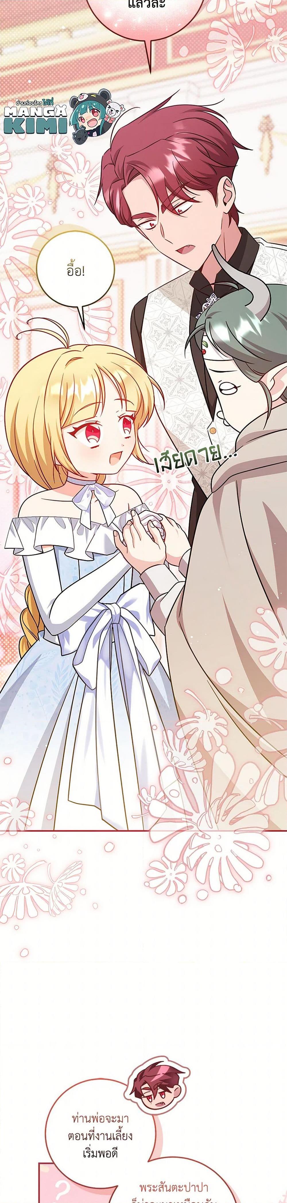 Manga-lc-com อ่านมังงะ อ่านการ์ตูน ออนไลน์ ฟรี Baby Pharmacist Princess ตอนที่ 1 2 3 4 5 6 7 8 9 10 11 12 13 14 ฟรี ไม่มีโฆษณา Manga-lc - อ่าน มังงะ อ่าน การ์ตูน ออนไลน์ อ่านมังงะ ฟรี