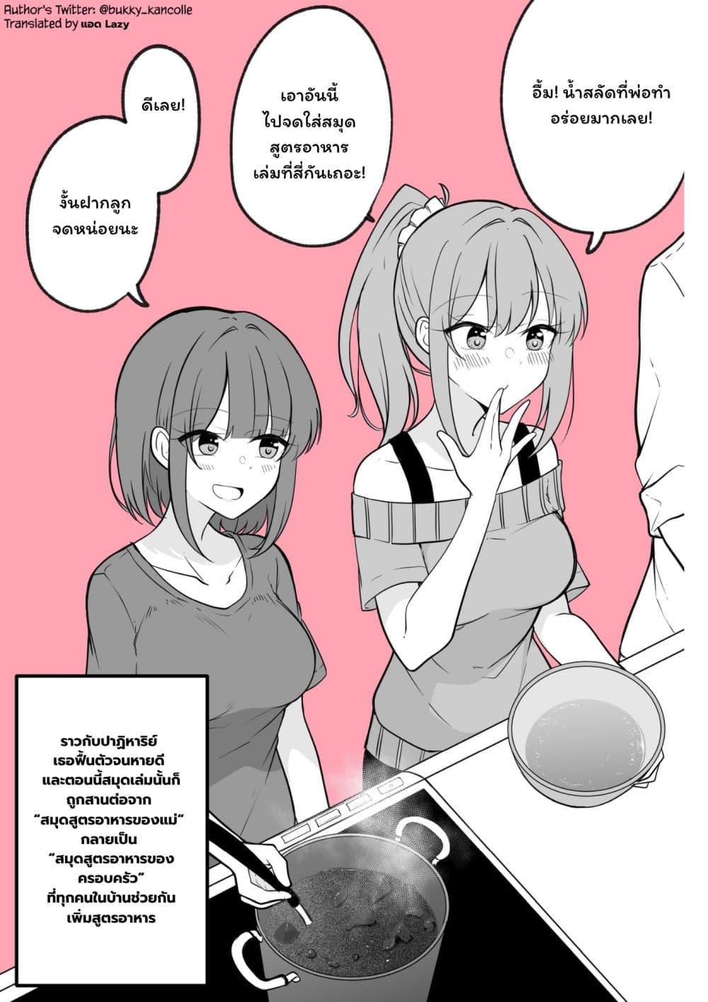 Manga-lc-com อ่านมังงะ อ่านการ์ตูน ออนไลน์ ฟรี Yomei Senkoku wo Uketa Tsuma ga……to Ittekita ตอนที่ 1 2 3 4 5 6 7 8 9 10 11 12 13 14 ฟรี ไม่มีโฆษณา Manga-lc - อ่าน มังงะ อ่าน การ์ตูน ออนไลน์ อ่านมังงะ ฟรี
