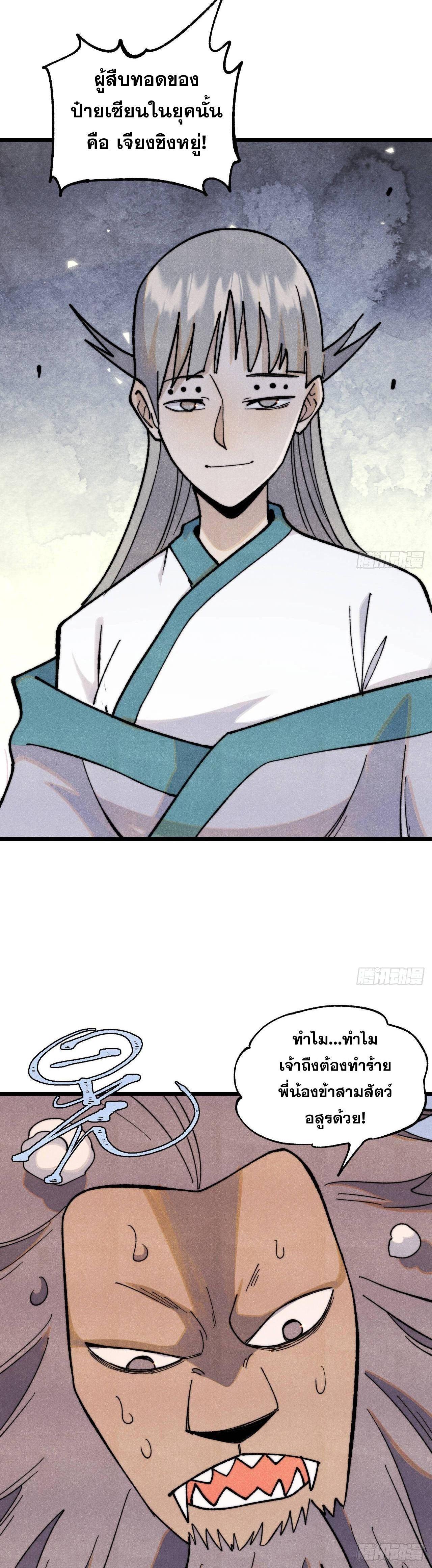 Manga-lc-com อ่านมังงะ อ่านการ์ตูน ออนไลน์ ฟรี All Hail the Sect Leader ตอนที่ 1 2 3 4 5 6 7 8 9 10 11 12 13 14 ฟรี ไม่มีโฆษณา Manga-lc - อ่าน มังงะ อ่าน การ์ตูน ออนไลน์ อ่านมังงะ ฟรี