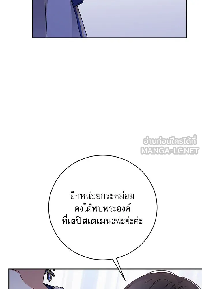 เกิดใหม่คราวนี้ ขอเป็นคนดีดูสักครั้ง ตอนที่ 5 รูปที่ 15