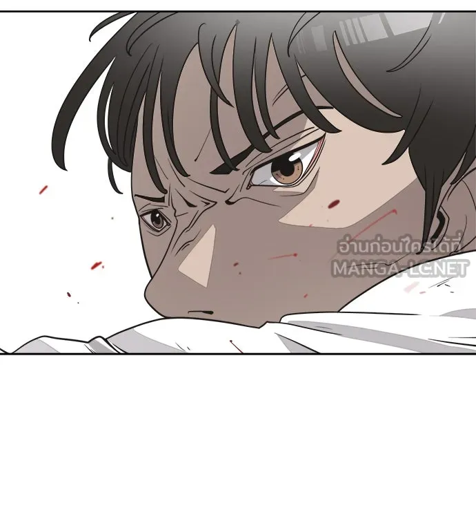 ยุคแห่งยอดมนุษย์ ตอนที่ 10 รูปที่ 57