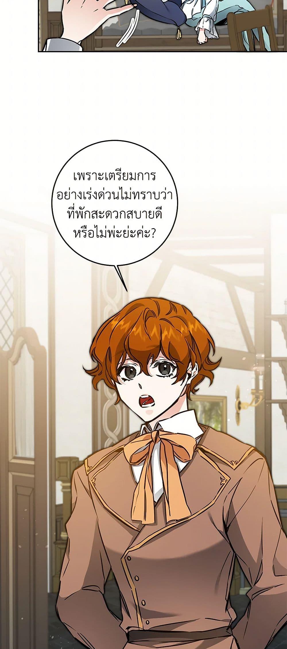 Manga-lc-com อ่านมังงะ อ่านการ์ตูน ออนไลน์ ฟรี I’ve Become the Villainous Empress of a Novel ตอนที่ 1 2 3 4 5 6 7 8 9 10 11 12 13 14 ฟรี ไม่มีโฆษณา Manga-lc - อ่าน มังงะ อ่าน การ์ตูน ออนไลน์ อ่านมังงะ ฟรี