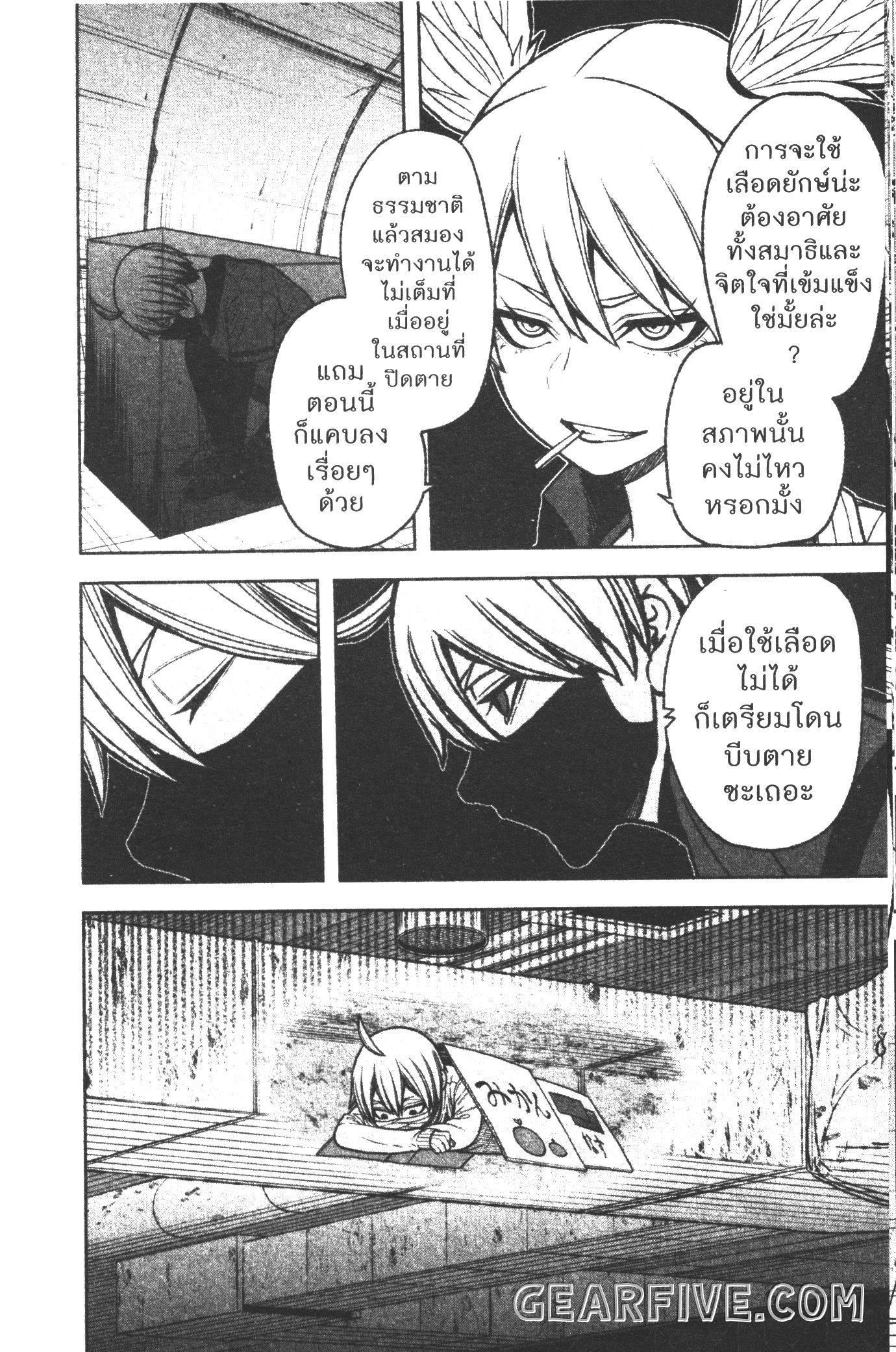 Manga-lc-com อ่านมังงะ อ่านการ์ตูน ออนไลน์ ฟรี Tougen Anki สงครามเลือดอสูร ตอนที่ 1 2 3 4 5 6 7 8 9 10 11 12 13 14 ฟรี ไม่มีโฆษณา Manga-lc - อ่าน มังงะ อ่าน การ์ตูน ออนไลน์ อ่านมังงะ ฟรี