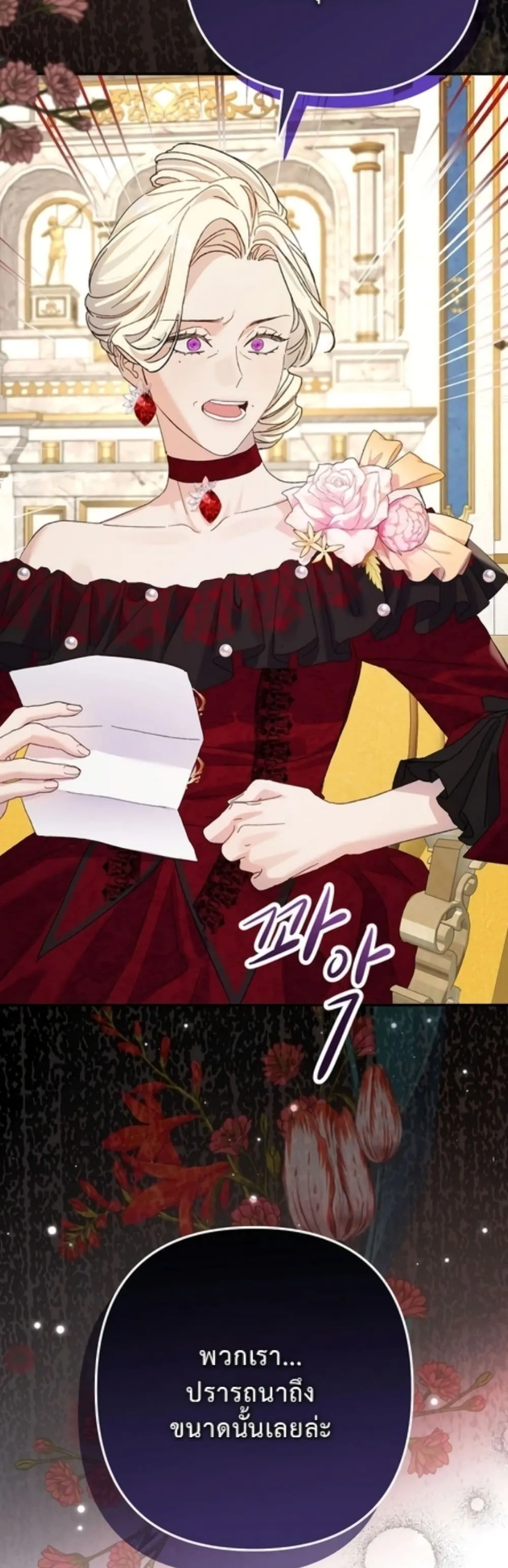 Manga-lc-com อ่านมังงะ อ่านการ์ตูน ออนไลน์ ฟรี I Faked a Pregnancy, but My Husband Returned ตอนที่ 1 2 3 4 5 6 7 8 9 10 11 12 13 14 ฟรี ไม่มีโฆษณา Manga-lc - อ่าน มังงะ อ่าน การ์ตูน ออนไลน์ อ่านมังงะ ฟรี