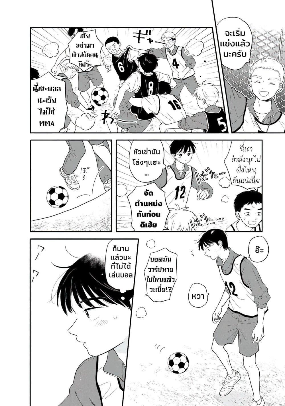 Manga-lc-com อ่านมังงะ อ่านการ์ตูน ออนไลน์ ฟรี Houkago Kitaku Biyori ตอนที่ 1 2 3 4 5 6 7 8 9 10 11 12 13 14 ฟรี ไม่มีโฆษณา Manga-lc - อ่าน มังงะ อ่าน การ์ตูน ออนไลน์ อ่านมังงะ ฟรี