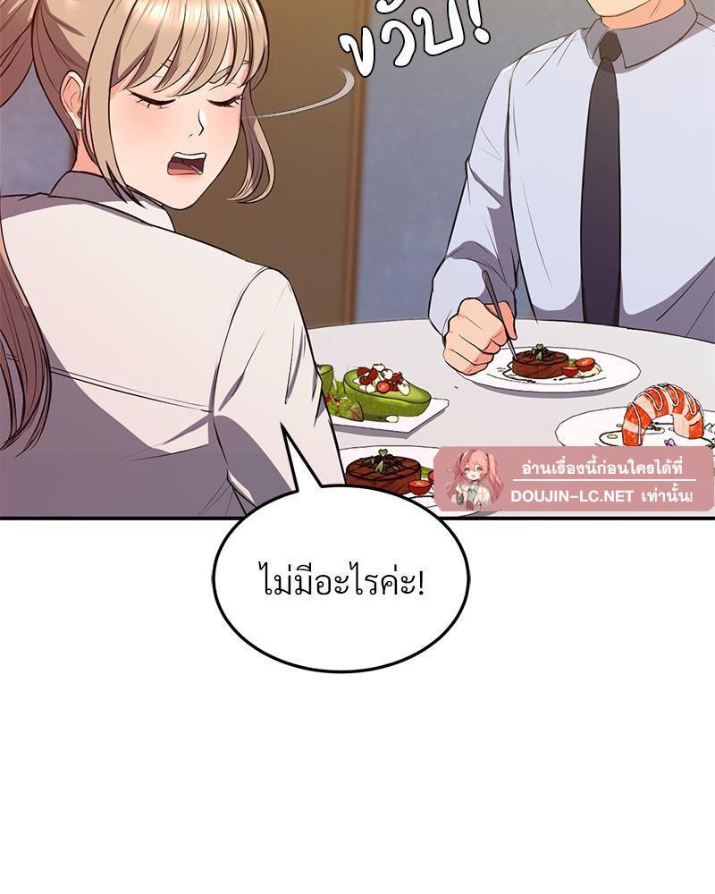 Doujin-Lc- อ่าน โดจิน มังฮวา เกาหลี ญี่ปุ่น จีน แปลไทย My Pillow Business Begins ตอนที่ 1 2 3 4 5 6 7 8 9 10 11 12 13 14 ฟรี ไม่มีโฆษณา อ่าน โดจิน Manhwa เกาหลี ญี่ปุ่น จีน เรามีครบ คัดมาให้เน้นๆ โดจิน 18+ รับประกันความฟินโดย  Doujin Lc