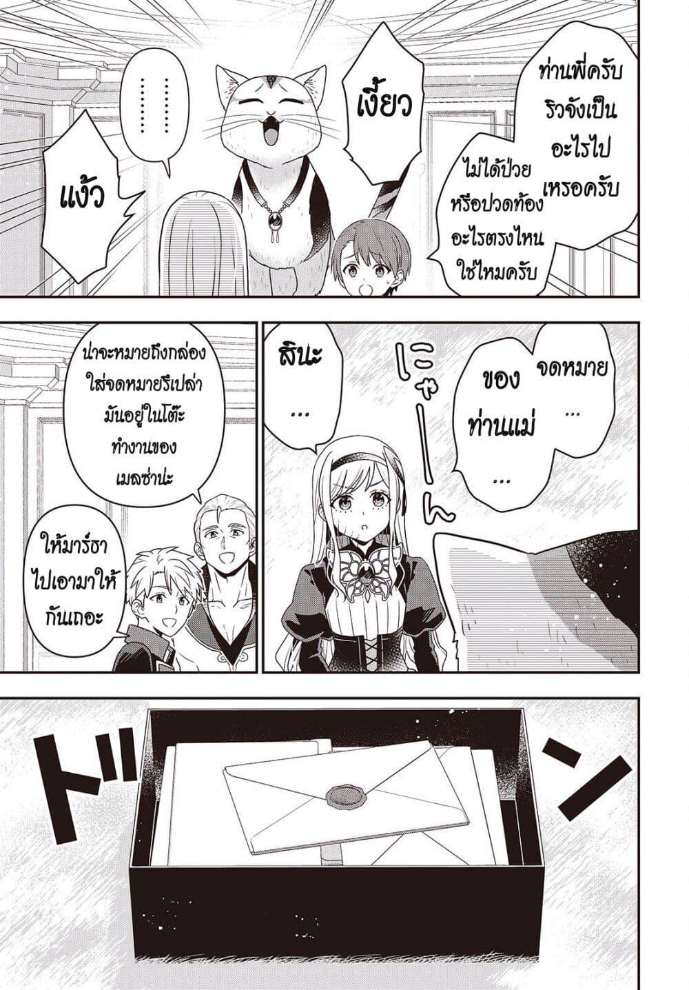 Manga-lc-com อ่านมังงะ อ่านการ์ตูน ออนไลน์ ฟรี Tanaka Family Reincarnates ตอนที่ 1 2 3 4 5 6 7 8 9 10 11 12 13 14 ฟรี ไม่มีโฆษณา Manga-lc - อ่าน มังงะ อ่าน การ์ตูน ออนไลน์ อ่านมังงะ ฟรี