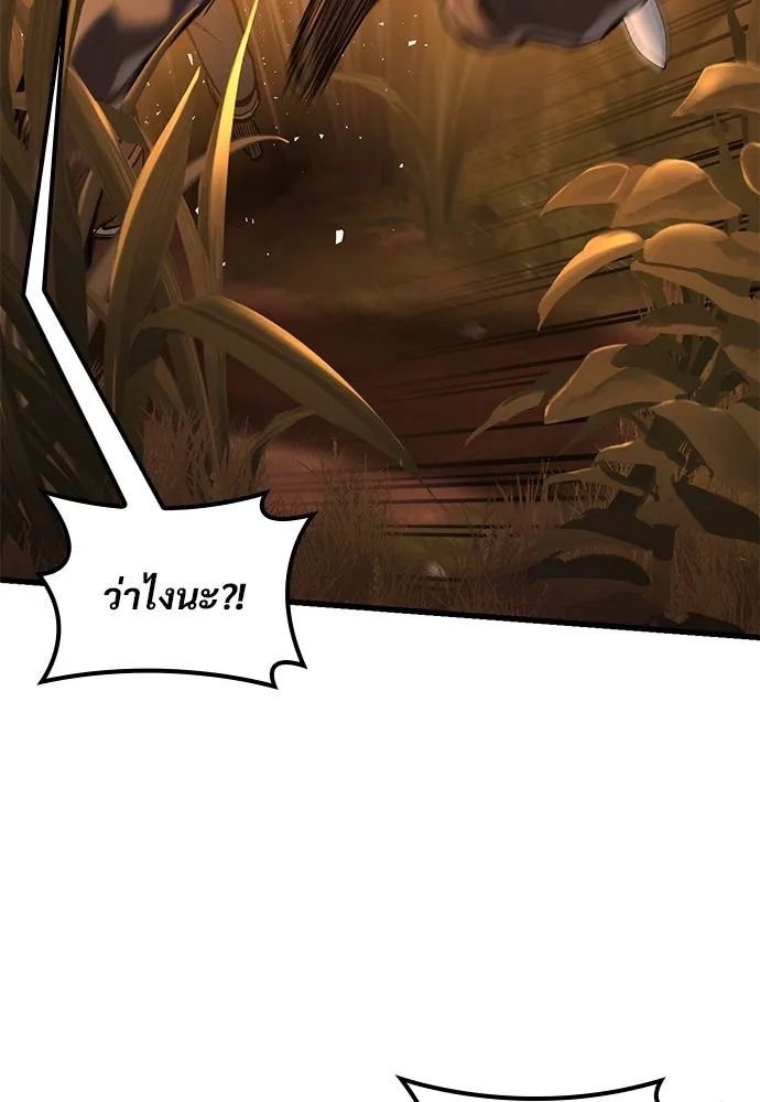 อัศวินวันเดียว ตอนที่ 11 รูปที่ 191