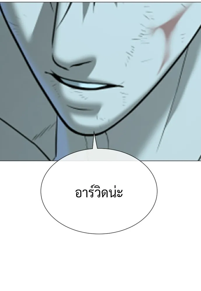 นักฆ่าย้อนวัย ตอนที่ 133 รูปที่ 53