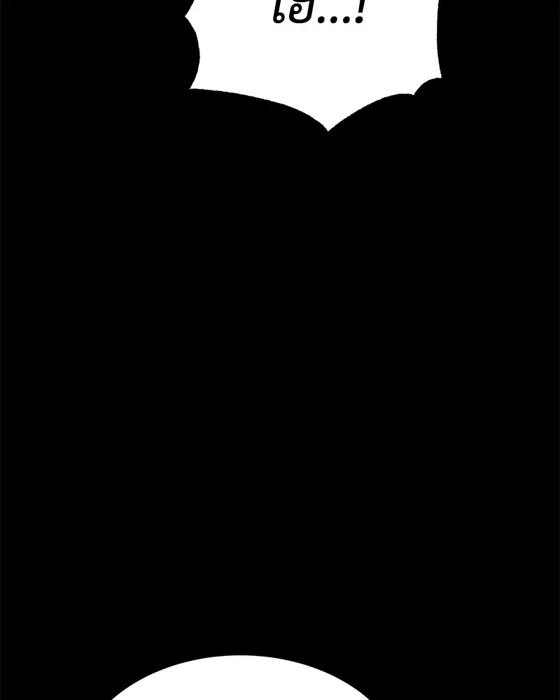 แบคXX ตอนที่ 56 รูปที่ 62