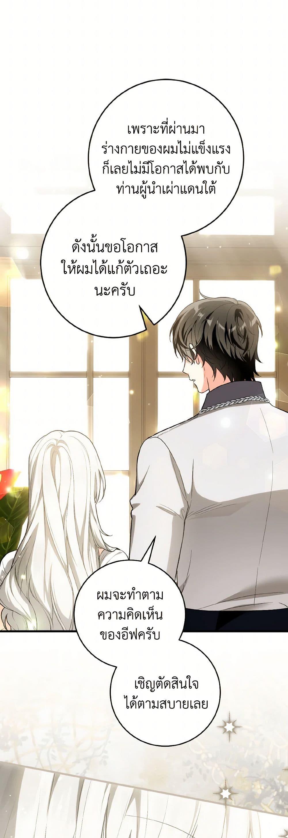 Manga-lc-com อ่านมังงะ อ่านการ์ตูน ออนไลน์ ฟรี The Heroine Wants Me As Her Sister-in-Law ตอนที่ 1 2 3 4 5 6 7 8 9 10 11 12 13 14 ฟรี ไม่มีโฆษณา Manga-lc - อ่าน มังงะ อ่าน การ์ตูน ออนไลน์ อ่านมังงะ ฟรี