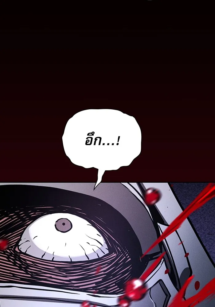 นักดาบอัจฉริยะจากอะคาเดมี ตอนที่ 95 รูปที่ 112