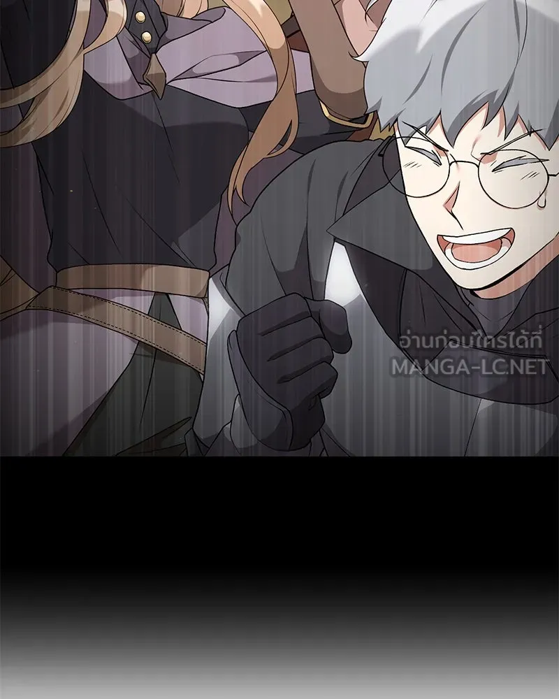คนสวนโลกฮันเตอร์ ตอนที่ 64 รูปที่ 78