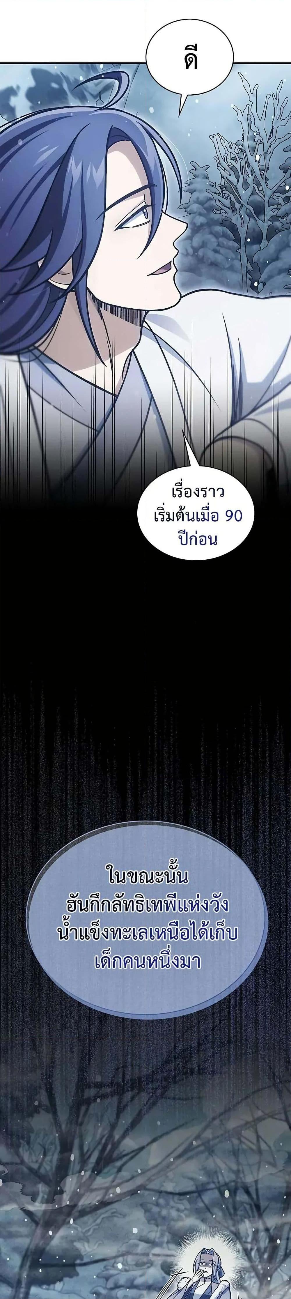 Manga-lc-com อ่านมังงะ อ่านการ์ตูน ออนไลน์ ฟรี Heavenly Grand Archive’s Young Master ตอนที่ 1 2 3 4 5 6 7 8 9 10 11 12 13 14 ฟรี ไม่มีโฆษณา Manga-lc - อ่าน มังงะ อ่าน การ์ตูน ออนไลน์ อ่านมังงะ ฟรี