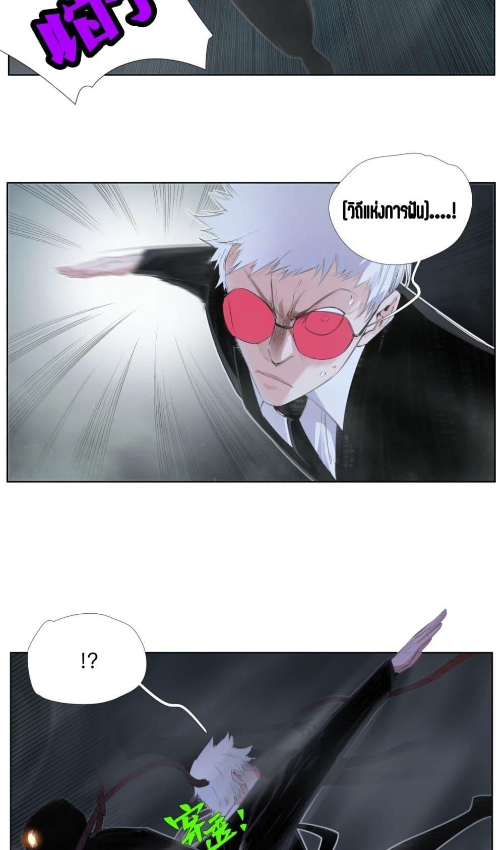 Manga-lc-com อ่านมังงะ อ่านการ์ตูน ออนไลน์ ฟรี Nine Methods of Ascending the Clouds First Ranked Immortal ตอนที่ 1 2 3 4 5 6 7 8 9 10 11 12 13 14 ฟรี ไม่มีโฆษณา Manga-lc - อ่าน มังงะ อ่าน การ์ตูน ออนไลน์ อ่านมังงะ ฟรี