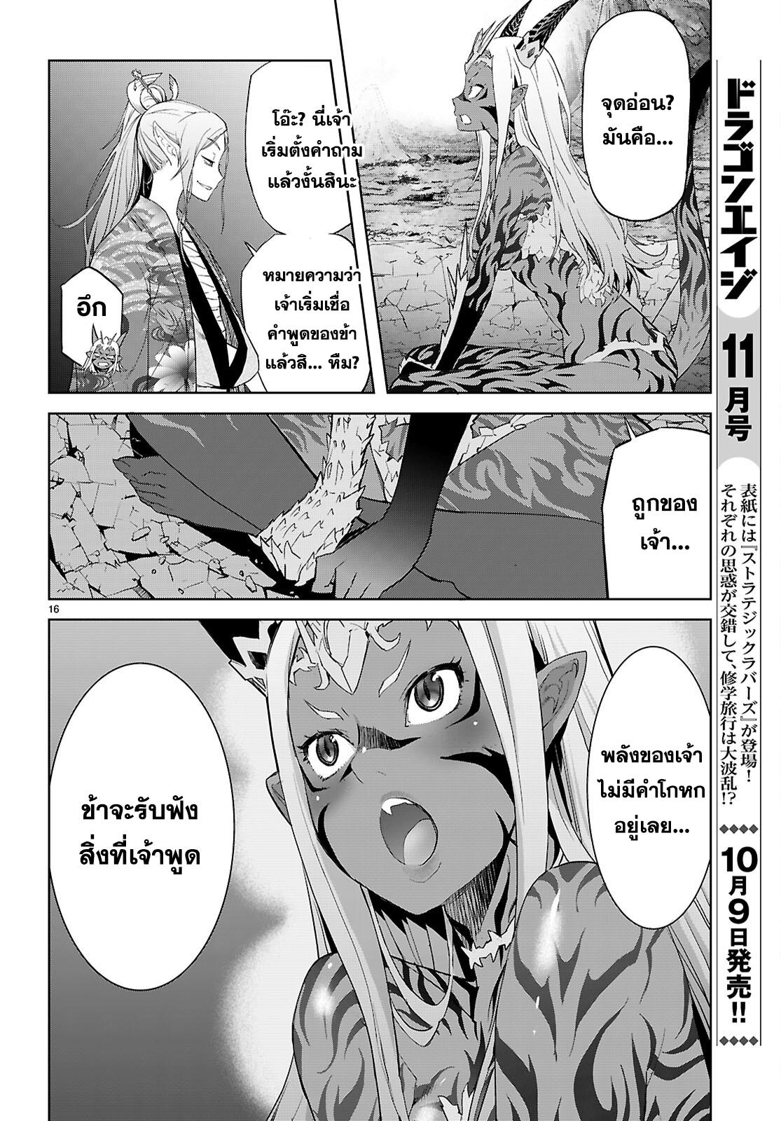 Manga-lc-com อ่านมังงะ อ่านการ์ตูน ออนไลน์ ฟรี Game obu Familia – Family Senki ตอนที่ 1 2 3 4 5 6 7 8 9 10 11 12 13 14 ฟรี ไม่มีโฆษณา Manga-lc - อ่าน มังงะ อ่าน การ์ตูน ออนไลน์ อ่านมังงะ ฟรี