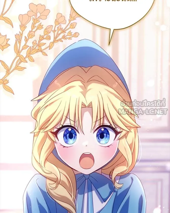 ถ้าเป็นนางร้าย ตอนที่ 27 รูปที่ 98
