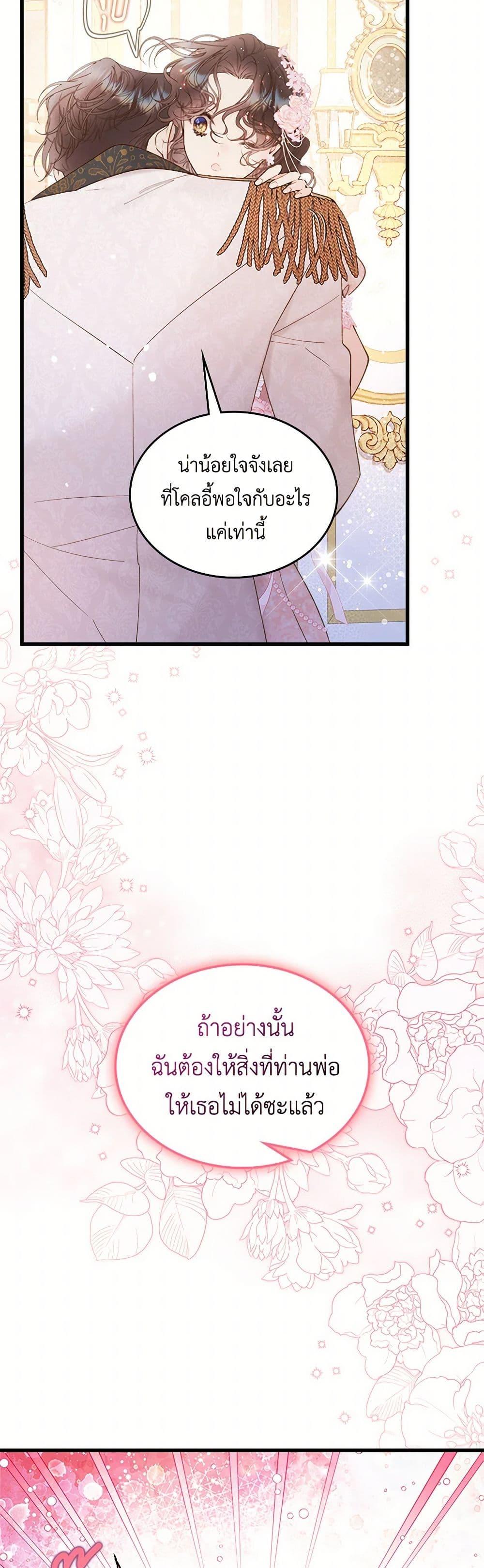 Manga-lc-com อ่านมังงะ อ่านการ์ตูน ออนไลน์ ฟรี Beatrice ตอนที่ 1 2 3 4 5 6 7 8 9 10 11 12 13 14 ฟรี ไม่มีโฆษณา Manga-lc - อ่าน มังงะ อ่าน การ์ตูน ออนไลน์ อ่านมังงะ ฟรี