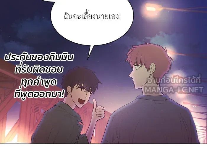 อย่าล้อเล่นกับหัวใจ ตอนที่ 56 รูปที่ 66
