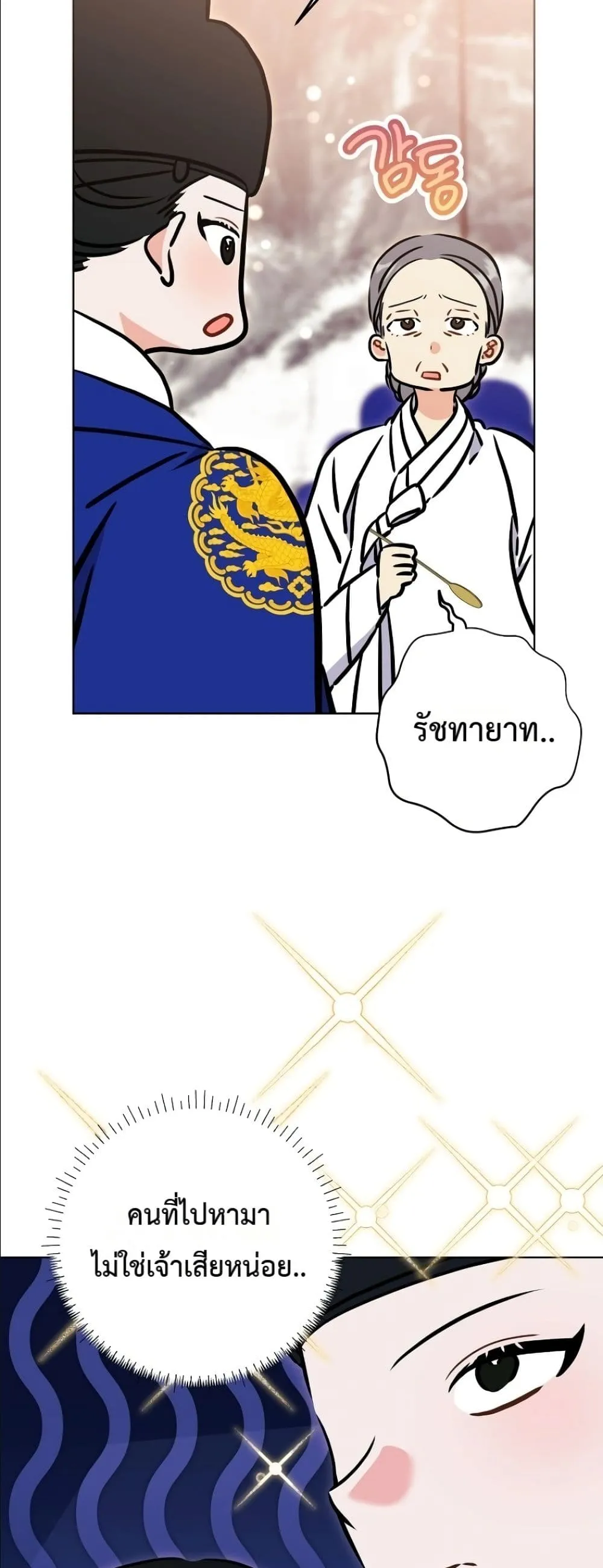 Manga-lc-com อ่านมังงะ อ่านการ์ตูน ออนไลน์ ฟรี The Princess’s Guide to a Perfect Life ตอนที่ 1 2 3 4 5 6 7 8 9 10 11 12 13 14 ฟรี ไม่มีโฆษณา Manga-lc - อ่าน มังงะ อ่าน การ์ตูน ออนไลน์ อ่านมังงะ ฟรี