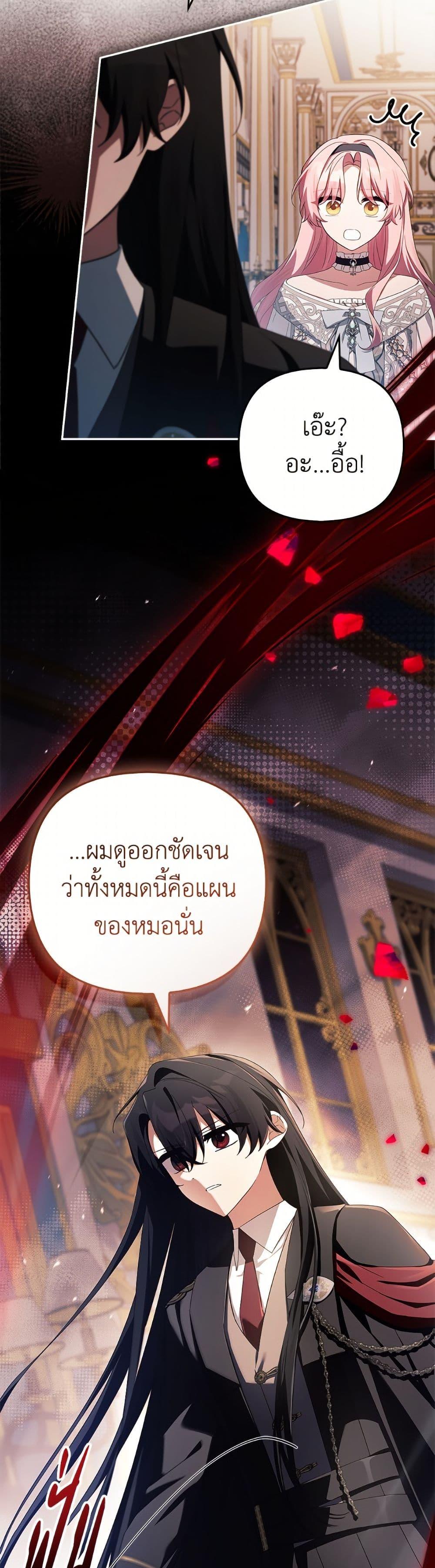 Manga-lc-com อ่านมังงะ อ่านการ์ตูน ออนไลน์ ฟรี The Youngest Daughter of the Villainous Duke ตอนที่ 1 2 3 4 5 6 7 8 9 10 11 12 13 14 ฟรี ไม่มีโฆษณา Manga-lc - อ่าน มังงะ อ่าน การ์ตูน ออนไลน์ อ่านมังงะ ฟรี