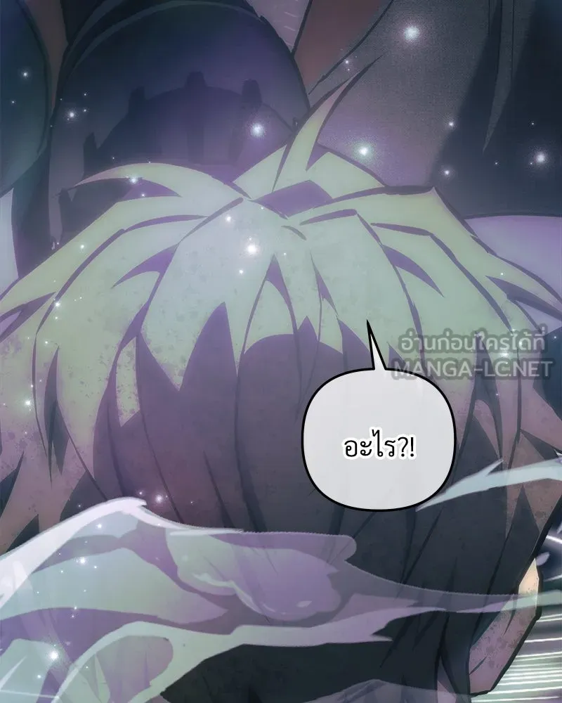 สัปดาห์นี้งดอัปตอนใหม่ ตอนที่ 39 รูปที่ 120