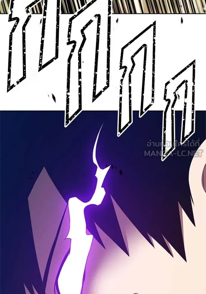 +99 ท่อนไม้ ตอนที่ 165 รูปที่ 205