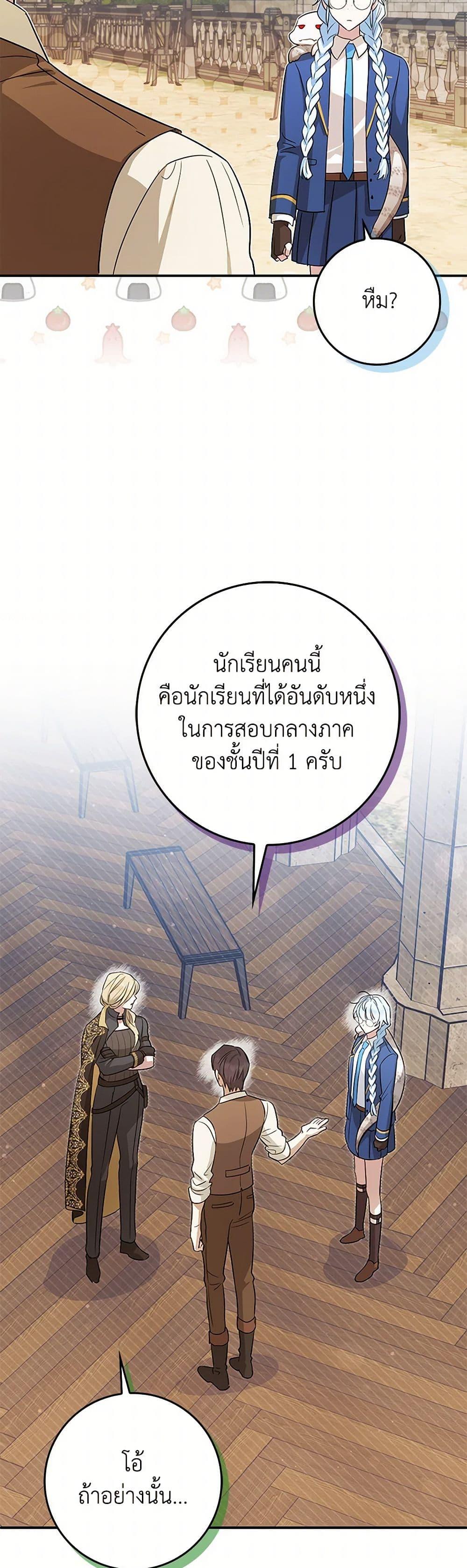 Manga-lc-com อ่านมังงะ อ่านการ์ตูน ออนไลน์ ฟรี The Countdown of My Death Is Spamming My Status Window ตอนที่ 1 2 3 4 5 6 7 8 9 10 11 12 13 14 ฟรี ไม่มีโฆษณา Manga-lc - อ่าน มังงะ อ่าน การ์ตูน ออนไลน์ อ่านมังงะ ฟรี