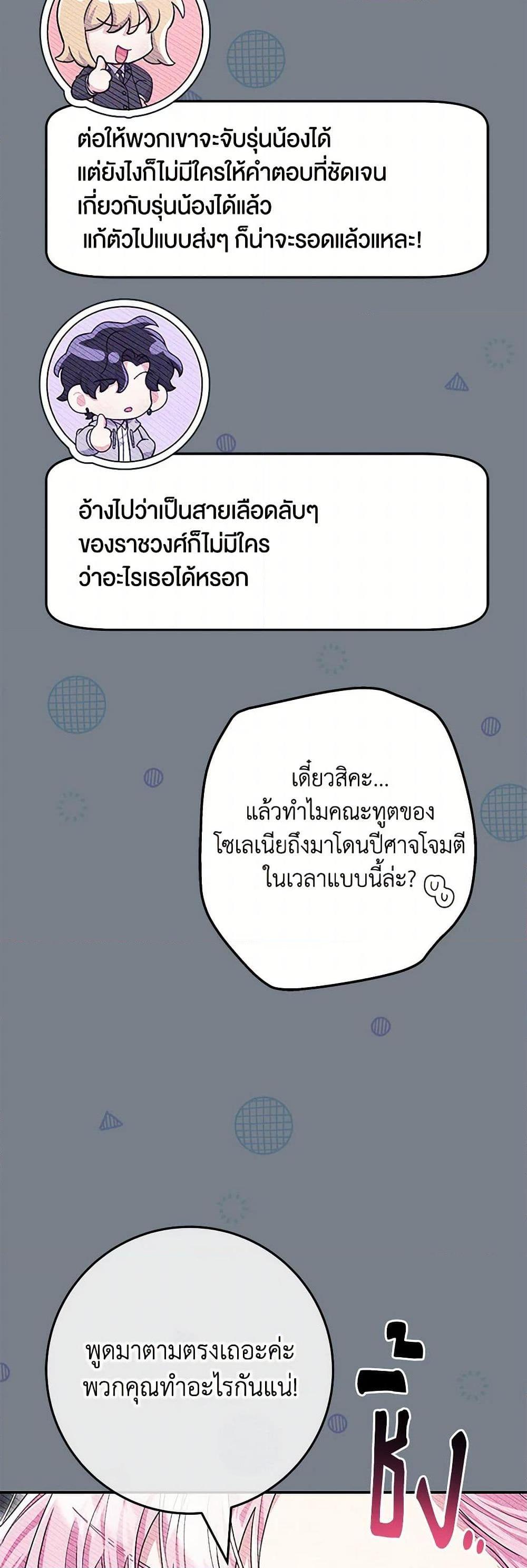 Manga-lc-com อ่านมังงะ อ่านการ์ตูน ออนไลน์ ฟรี Trapped in a Cursed Game, but now with NPCs ตอนที่ 1 2 3 4 5 6 7 8 9 10 11 12 13 14 ฟรี ไม่มีโฆษณา Manga-lc - อ่าน มังงะ อ่าน การ์ตูน ออนไลน์ อ่านมังงะ ฟรี