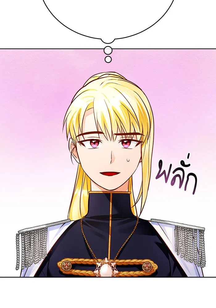 บุตรีดยุกขอไม่แต่งงานbrกับหนุ่มในฝัน ตอนที่ 64 รูปที่ 119