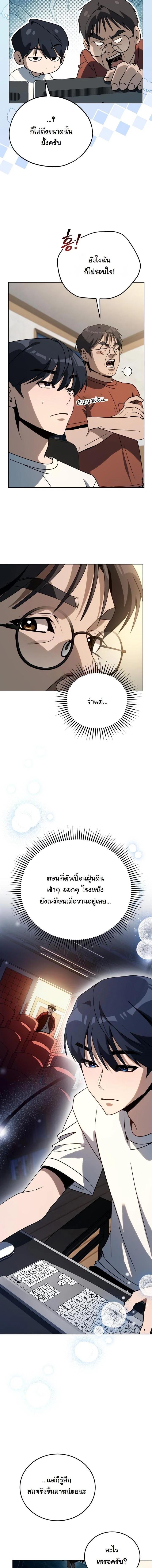 Manga-lc-com อ่านมังงะ อ่านการ์ตูน ออนไลน์ ฟรี A Thousand Faces ตอนที่ 1 2 3 4 5 6 7 8 9 10 11 12 13 14 ฟรี ไม่มีโฆษณา Manga-lc - อ่าน มังงะ อ่าน การ์ตูน ออนไลน์ อ่านมังงะ ฟรี