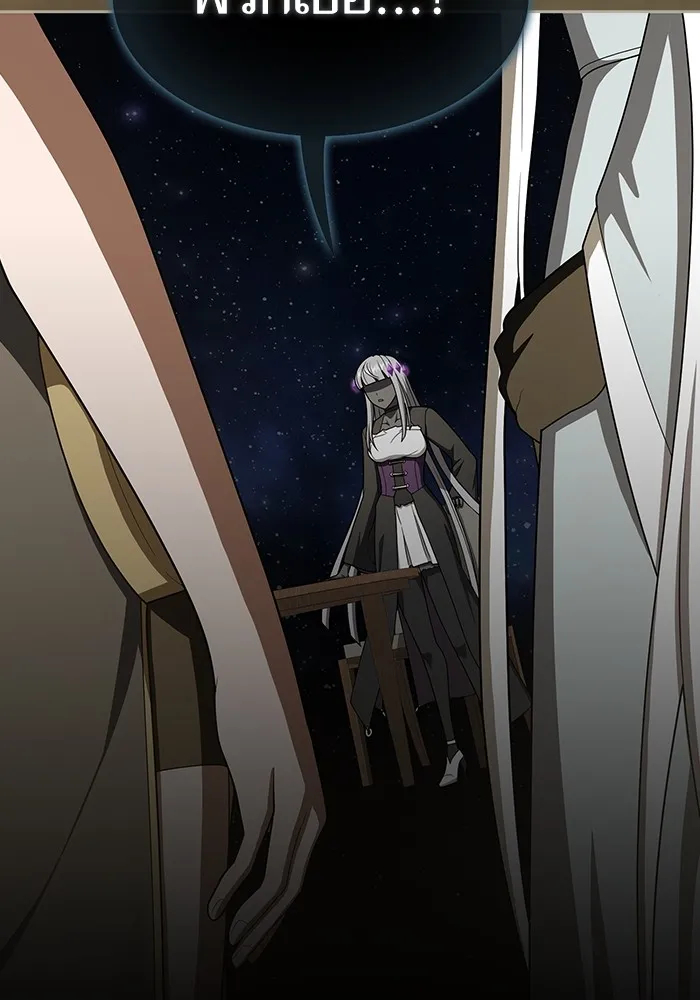 ผู้เล่นขั้นเทพแห่งหอคอยฝึกสอน ตอนที่ 211 รูปที่ 70