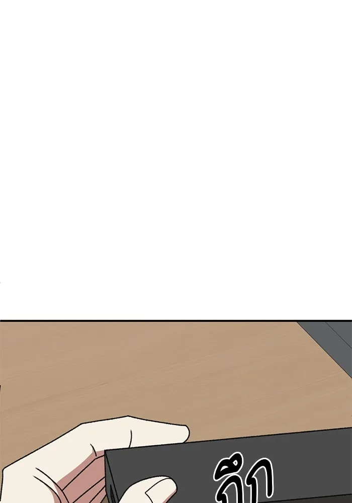 ช่วยเปลี่ยนฉันที ตอนที่ 318. ซีซัน 3 ฮยอนยอจู 13 รูปที่ 52