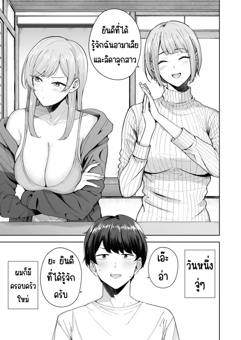 Doujin-Lc- อ่าน โดจิน มังฮวา เกาหลี ญี่ปุ่น จีน แปลไทย เมื่อซัคคิวบัสเข้ามาในครอบครัว [manymanyrain (Amagasa Ikuta)] Succubus-san Chi no Kazoku Kankei - The Succubus Family Chronicles ตอนที่ 1 2 3 4 5 6 7 8 9 10 11 12 13 14 ฟรี ไม่มีโฆษณา อ่าน โดจิน Manhwa เกาหลี ญี่ปุ่น จีน เรามีครบ คัดมาให้เน้นๆ โดจิน 18+ รับประกันความฟินโดย  Doujin Lc