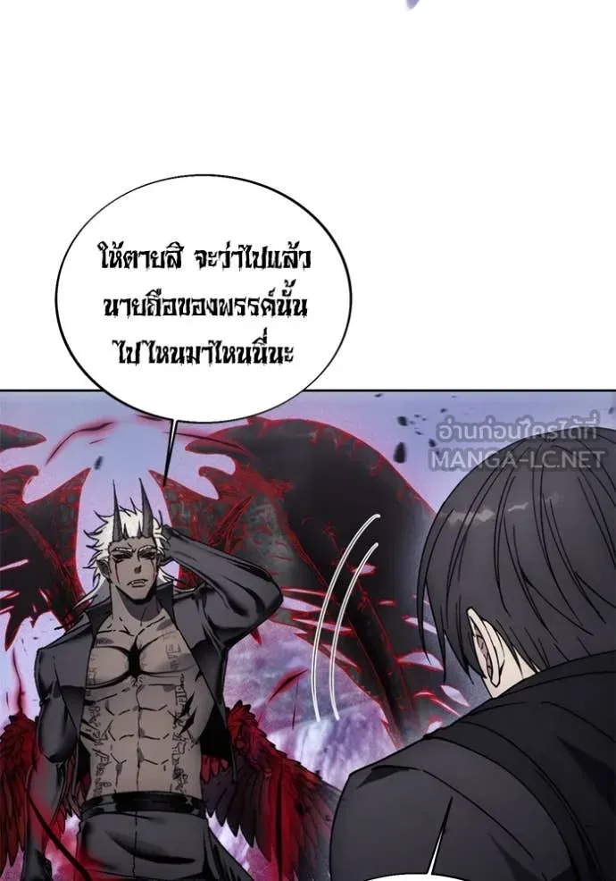 ศึกชิงบัลลังก์เทพเจ้ ตอนที่ 191 รูปที่ 46