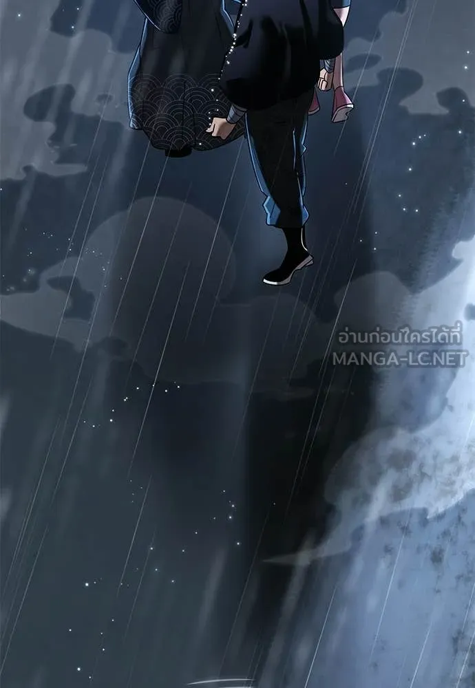 ยมราชลงทัณฑ์ ตอนที่ 109 รูปที่ 120