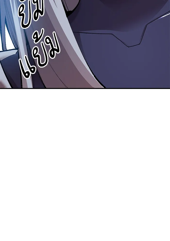 ยอดคนเลเวลทะลุ ตอนที่ 78 ยุคสมัยของมนุษย์ รูปที่ 80